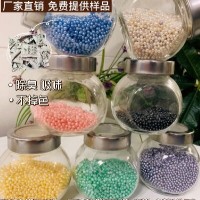 廠家銷(xiāo)售香珠吸味除臭劑彩盒膠水除味香包干燥劑禮品盒除臭防潮劑