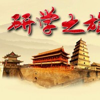 蘇州青少年研學(xué)旅行走進(jìn)故都西安探索中華文明暑期夏令營(yíng)開營(yíng)啦