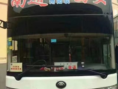 南陽(yáng)到南通的汽車(chē),南陽(yáng)到南通汽車(chē)回程車(chē)返程車(chē)寵物貨物托運(yùn)15861212886 南通到南陽(yáng)汽車(chē),南陽(yáng)到南通汽車(chē)時(shí)刻表大巴班次回程車(chē)返程車(chē)及班次寵物貨物托運(yùn)18637773924 從南陽(yáng)到南通長(zhǎng)途汽車(chē)，