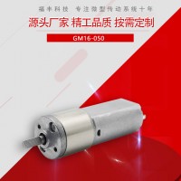 050 減速電機 低噪大扭矩牙箱安防監(jiān)控金屬齒輪箱保險柜馬達(dá)
