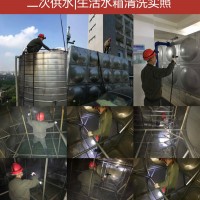 成都專(zhuān)業(yè)生活蓄水池清洗消毒