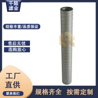 FG622-10  FG629-10替代派瑞燃?xì)膺^濾器濾芯