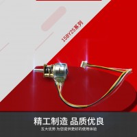 15BY 微型步進(jìn)電機永磁同步電動機電子鎖POS機打印機電機