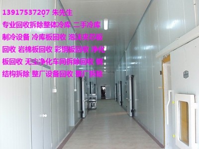 上?；厥諍A芯板
