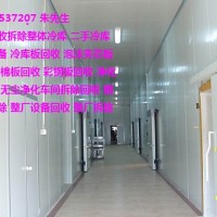 上?；厥諍A芯板