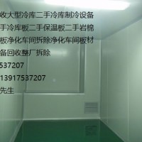 回收舊夾芯板二手夾芯板回收全國(guó)回收二手夾芯板