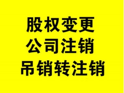 北京怎么申請辦理互聯(lián)網(wǎng)資質(zhì)，需要什么條件？