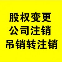 北京怎么申請(qǐng)辦理互聯(lián)網(wǎng)資質(zhì)，需要什么條件？