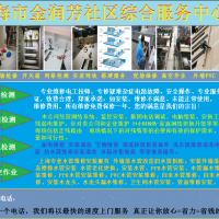 嘉定區(qū)24小時電工上門維修電路跳閘，線路維修，電路檢測