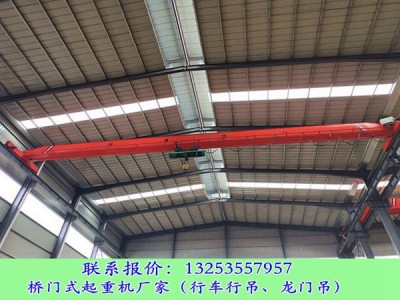 河北邢臺(tái)單梁起重機(jī)廠家如何選擇和評估