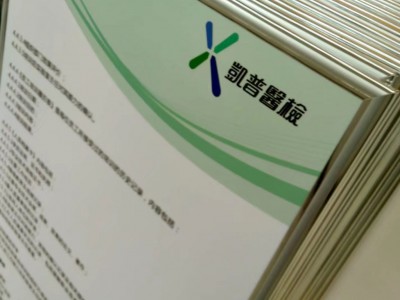 西安制度牌|展板工地制度牌|崗位職責(zé)|標(biāo)語標(biāo)牌設(shè)計(jì)|西安噴繪