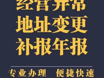 北京滿五年廣告公司轉(zhuǎn)讓流程—公司收轉(zhuǎn)