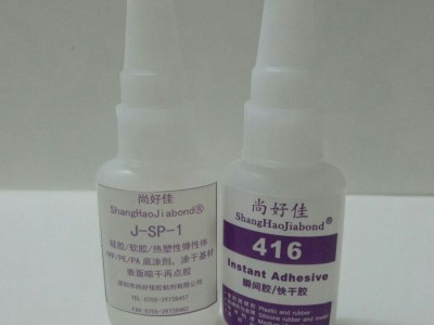 醫(yī)療級(jí)硅膠粘硅膠膠水，免處理硅膠膠水