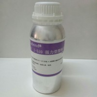 ABS粘ABS牢固膠水，粘ABS塑料盒子膠水