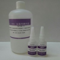 不銹鋼粘不銹鋼用什么膠水？ABS，PC塑料粘不銹鋼膠水