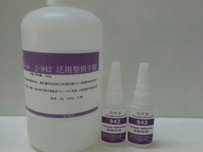 粘TPR用什么膠水？TPR粘TPR膠水