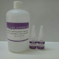粘TPR用什么膠水？TPR粘TPR膠水