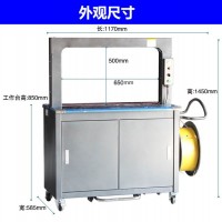 自動包裝機(jī)哪家好，湖南自動包裝機(jī)生產(chǎn)廠家