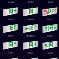 智能疏散系統(tǒng)廠(chǎng)家哪家強(qiáng) 2024智能疏散系統(tǒng)廠(chǎng)家推薦