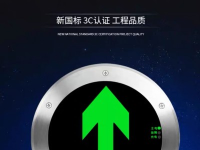 樓道智能疏散系統(tǒng)多少錢一套，樓道智能疏散系統(tǒng)價格
