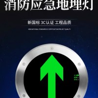 樓道智能疏散系統(tǒng)多少錢一套，樓道智能疏散系統(tǒng)價格