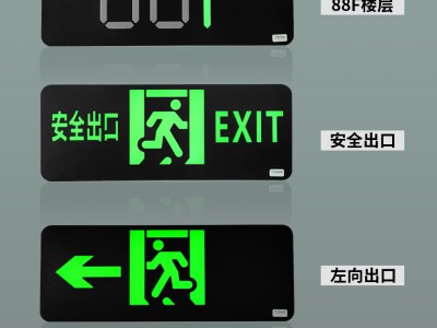 智能疏散應(yīng)急系統(tǒng)多少錢,2024智能疏散應(yīng)急系統(tǒng)價格