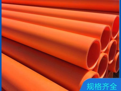MPP電力管，MPP橘紅色電力管，MPP電纜保護管