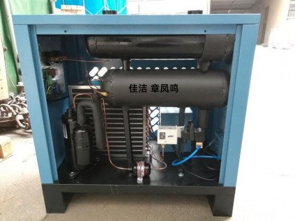 90立方冷干機 95立方冷干機