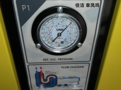 冷凍式空氣干燥機(jī) 空氣冷凍式干燥機(jī)冷干機(jī)