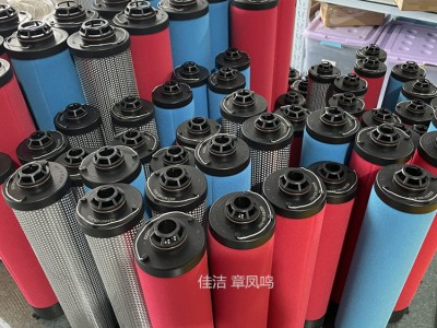 日盛干燥機(jī)過濾器濾芯L220AO/V2 L220AA/V2