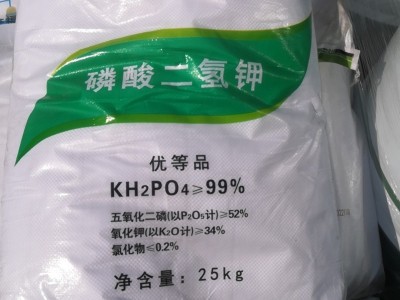 磷酸二氫鉀國產(chǎn)代理一袋起訂