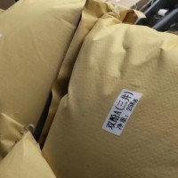 雙酚A濟(jì)南優(yōu)勢(shì)25kg一袋