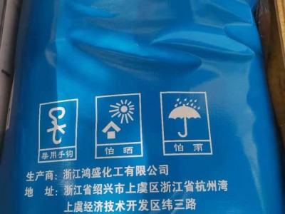 鄰苯二胺白胺一袋起發(fā)99.5含量以上