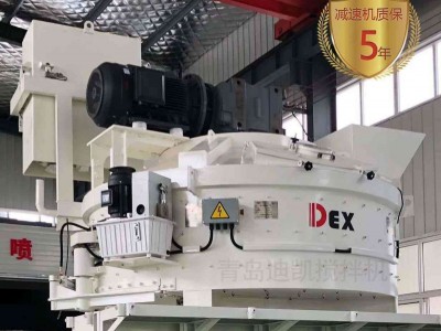 UHPC超高性能混凝土攪拌機(jī)賦能綠色生產(chǎn)，奏響環(huán)保高效雙重奏