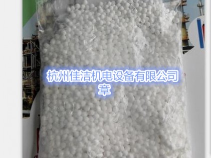 吸干機(jī)分子篩 吸干機(jī)氧化鋁 山立干燥機(jī)吸附劑