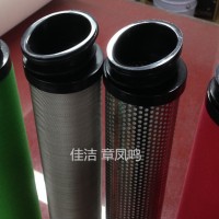 漢粵過濾濾芯E9-16-Ⅱ E7-16-Ⅱ E5-16-Ⅱ