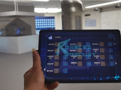 博物館中控沙盤燈光智能控制