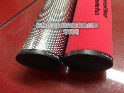 88343389 88343355英格索蘭過(guò)濾芯