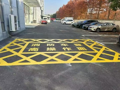 蘇州太倉(cāng)城廂鎮(zhèn)消防回車(chē)場(chǎng)、消防車(chē)道網(wǎng)格線(xiàn)劃線(xiàn)標(biāo)準(zhǔn)